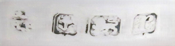 Antique George V Sterling Silver Christening Tankard / Mug 1916